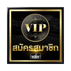 mars444 สมัครสมาชิก